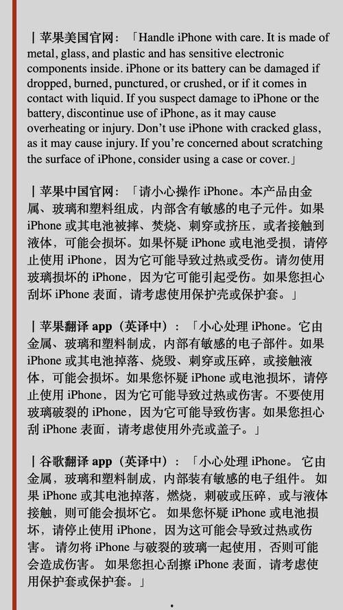 吃瓜群众英文翻译怎么写,From 'Eating Watermelons' to 'Gossipy Spectators: Decoding the English Translation of 'Eating the Cucumber Audience'