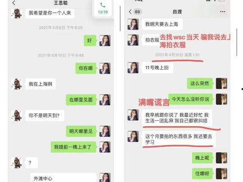 娱乐吃瓜酱这条件,揭秘娱乐圈那些不为人知的幕后故事